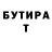 ТГК гашишное масло dustypan83
