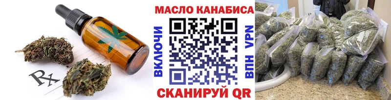 цены   маркетплейс как зайти  Cannafood конопля  Нижний Новгород 