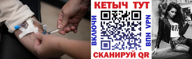 КЕТАМИН ketamine  где продают   Нижний Новгород 