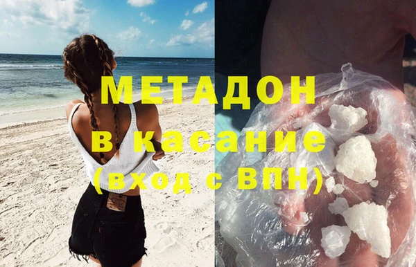 стафф Аркадак