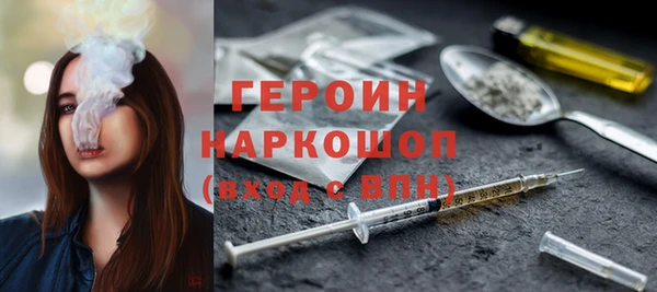 jwh Армянск