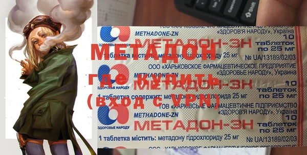 сатива Арсеньев