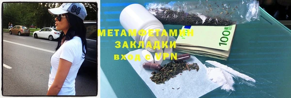 jwh Армянск