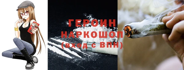 jwh Армянск