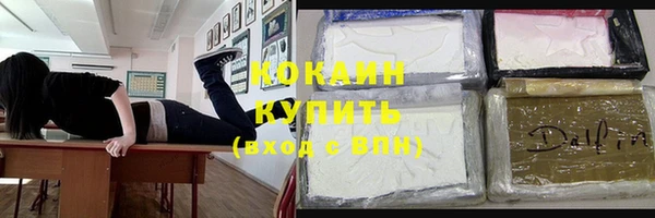 jwh Армянск
