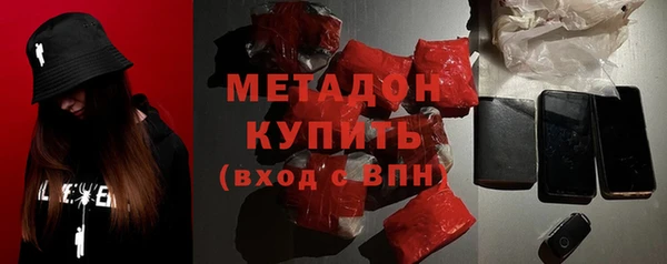 jwh Армянск