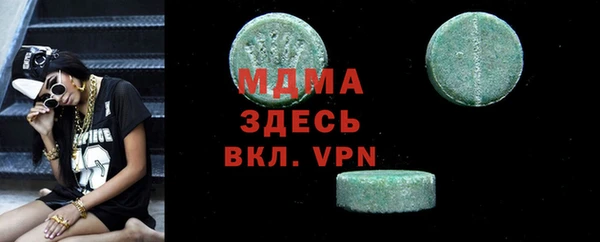 стафф Аркадак
