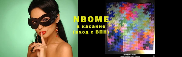 кокаин VHQ Алексеевка