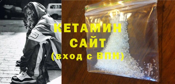 стафф Аркадак