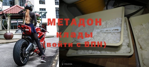 jwh Армянск