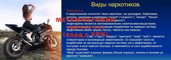 сатива Арсеньев