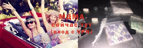 сатива Арсеньев