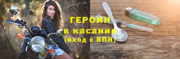 jwh Армянск