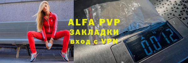 jwh Армянск