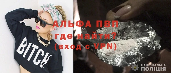 стафф Аркадак