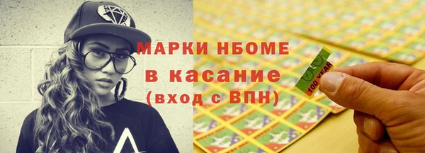 сатива Арсеньев
