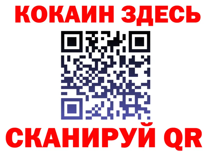 ГАШ Изолятор как войти это mega Нижний Новгород