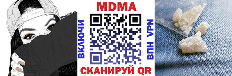 shop Telegram  Нижний Новгород  МДМА кристаллы 