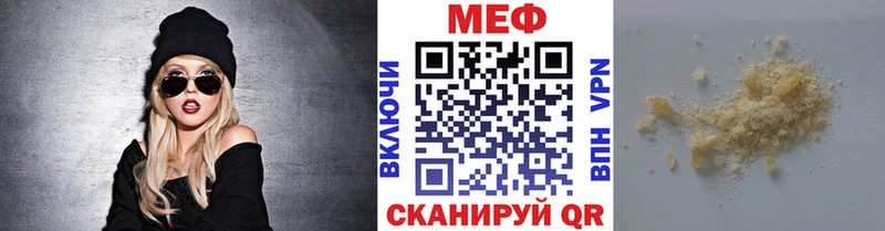 дарк нет Telegram  KRAKEN как зайти  Нижний Новгород  наркота  МЕФ mephedrone 