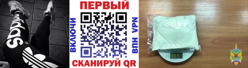 купить наркоту Нижний Новгород Первитин кристалл