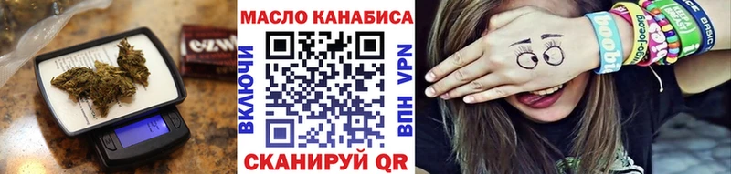 наркошоп  Нижний Новгород  kraken ТОР  Дистиллят ТГК концентрат 
